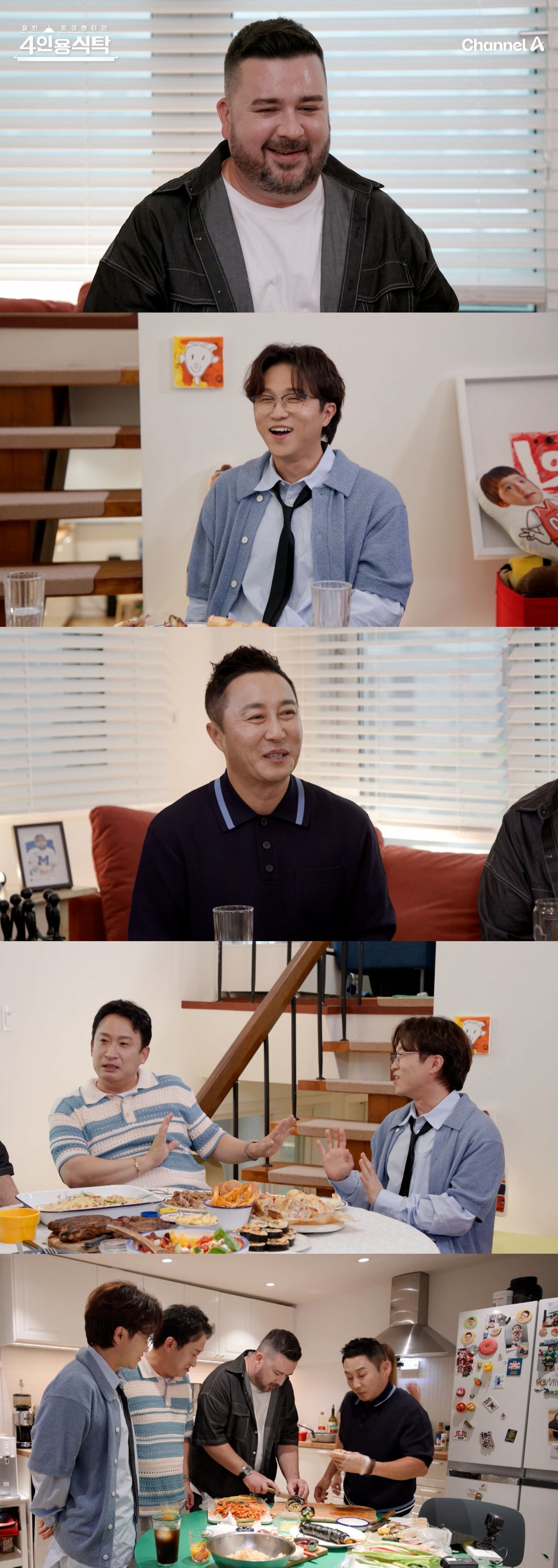 사진제공 | 채널A