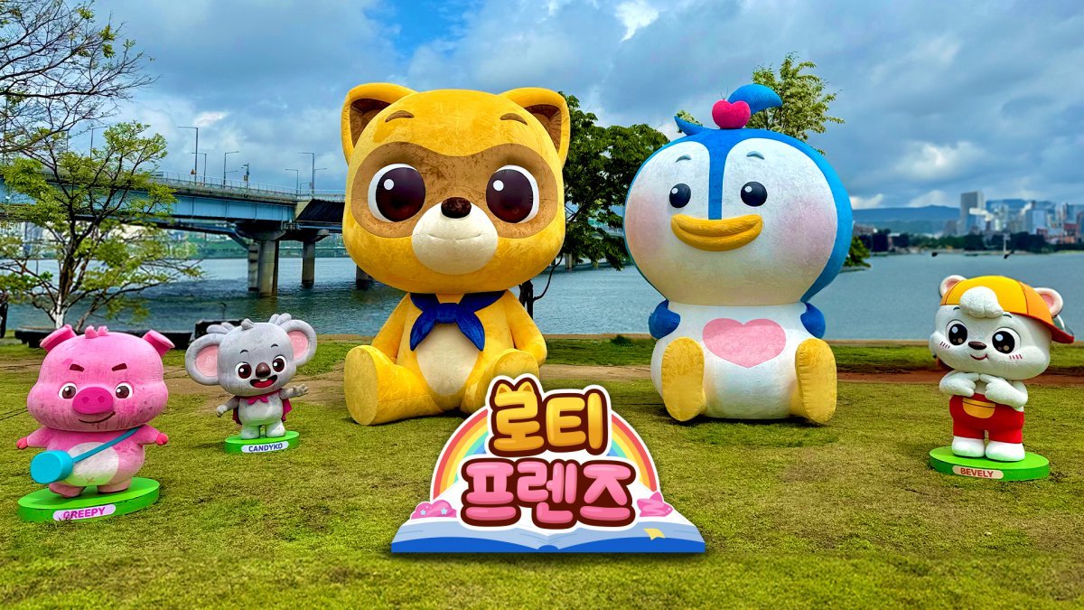 ‘책 읽는 한강공원’의 로티프렌즈 포토존           사진제공 ｜롯데월드