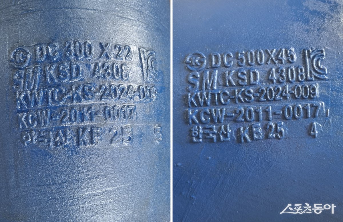 덕타일 주철 이형관 각인 개선 전(왼쪽)·후 제품 모습. 사진제공｜(주)신명
