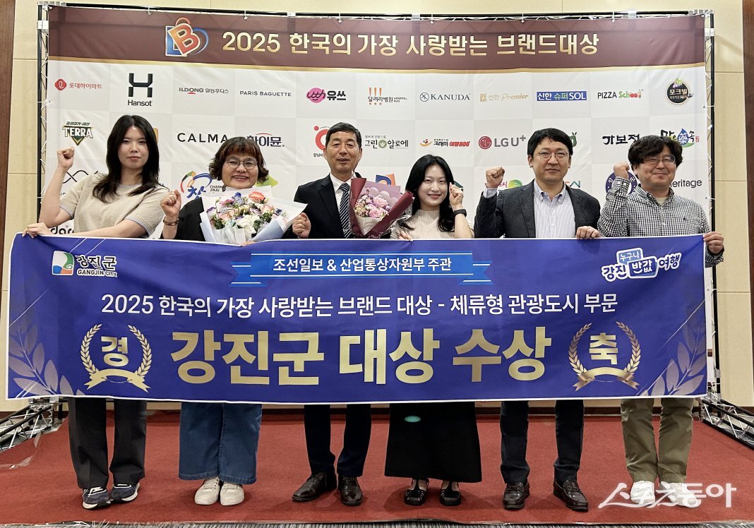 강진군이 최근 산업통상자원부 주관 ‘2025 한국의 가장 사랑받는 브랜드 대상’에서 체류형 관광도시 부문 대상을 수상했다. 사진제공=강진군