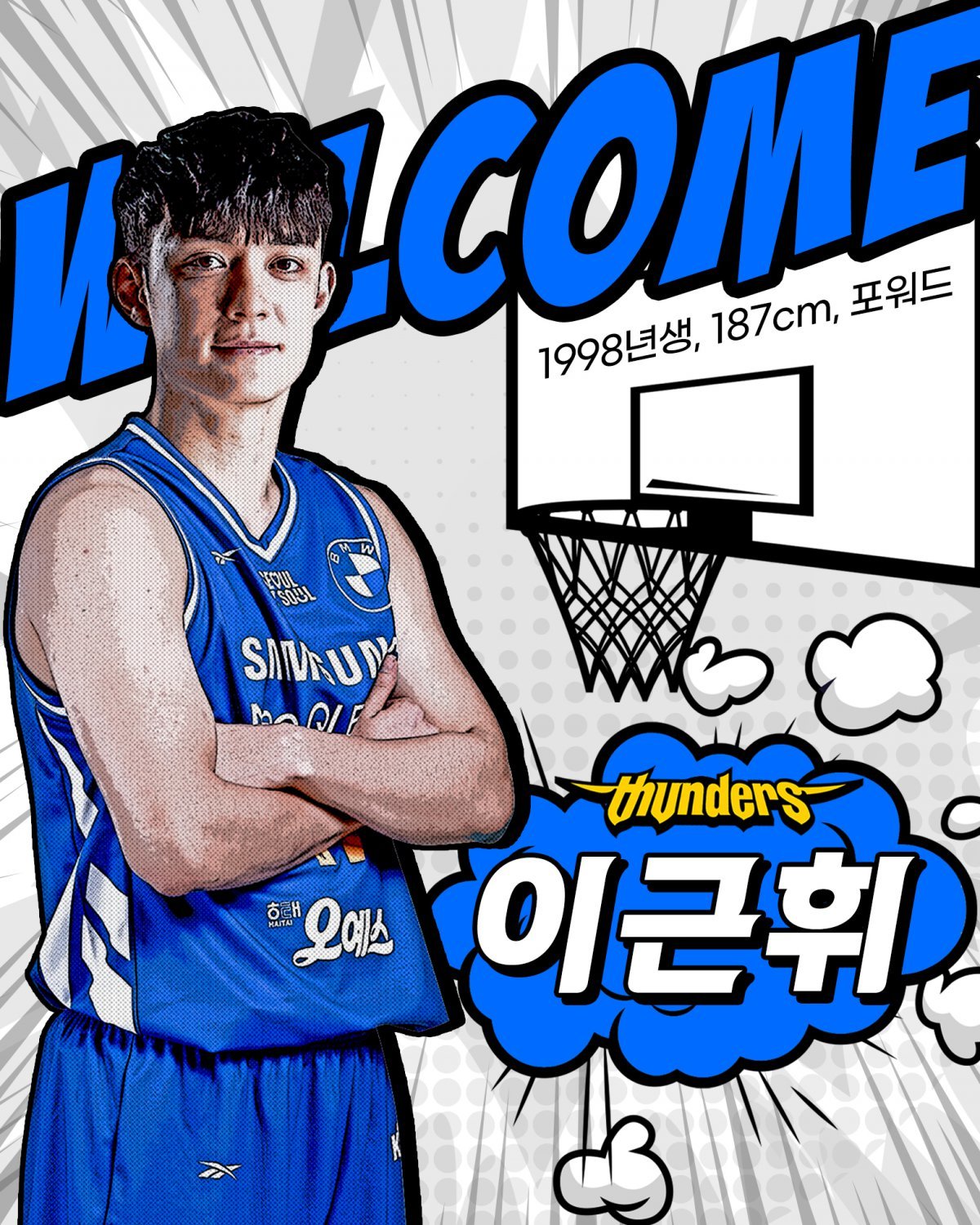 사진제공｜서울 삼성