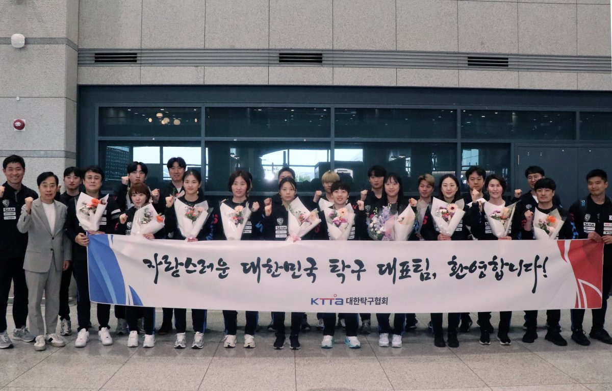 탁구국가대표팀 선수들이 26일 인천국제공항을 통해 금의환향했다. 대표팀은 25일 카타르 도하에서 막을 내린 2025세계선수권대회에서 여자복식과 혼합복식 동메달을 수확했다. 사진제공│대한탁구협회