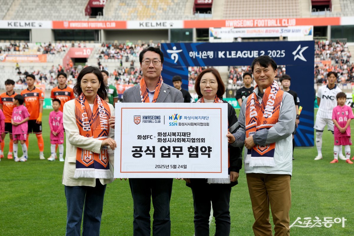 화성FC가 지난 24일 화성시복지재단과 화성시사회복지협의회가 협약을 체결하고 있다(왼쪽부터 박명희 사회복지협의회장, 정명근 화성특례시장, 박미랑 화성FC 대표이사 권한대행, 황운성 복지재단 대표). 사진제공｜화성시