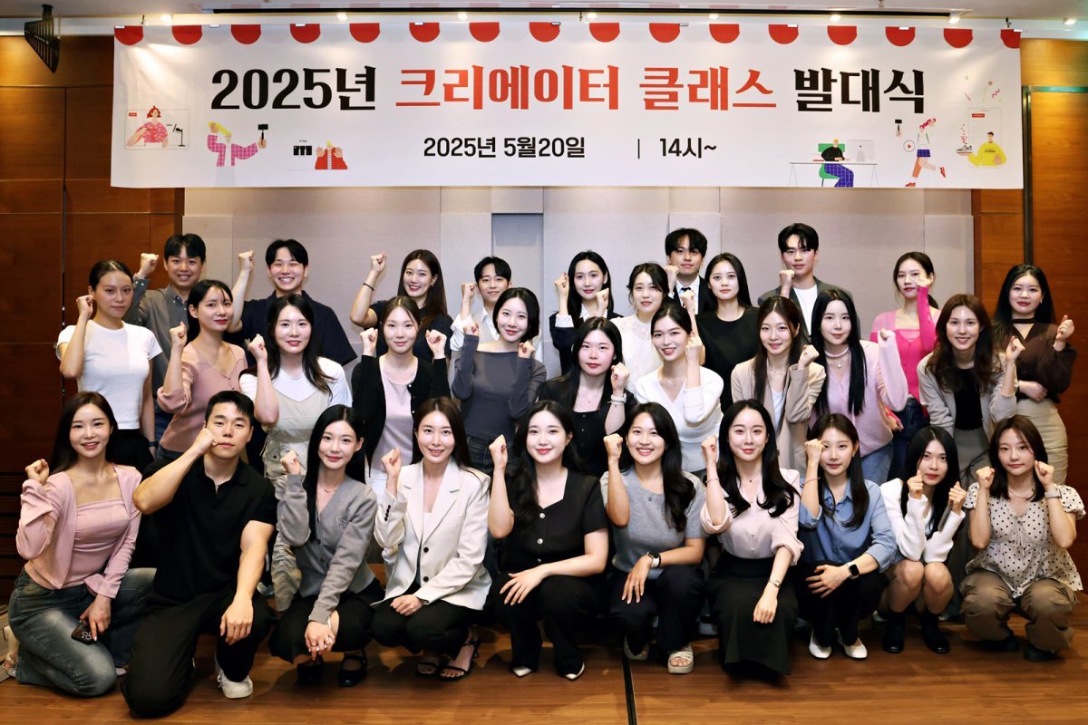 ‘크리에이터 클래스’ 4기 발대식 기념 촬영. 사진제공|롯데홈쇼핑