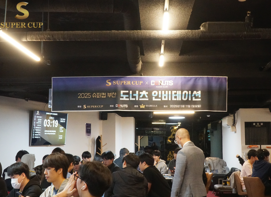 부산 해운대 파라다이스 호텔에서 열리는 종합 마인드스포츠쇼 ‘슈퍼컵’(6월 2일~9일)에 앞서 이달 11일 열린 도너츠 인비테이션 모습. 최종 파이널에 오른 대학생 9명은 이번 부산 슈퍼컵 출전 티켓을 받았다. 사진제공 | 이사벨글로벌