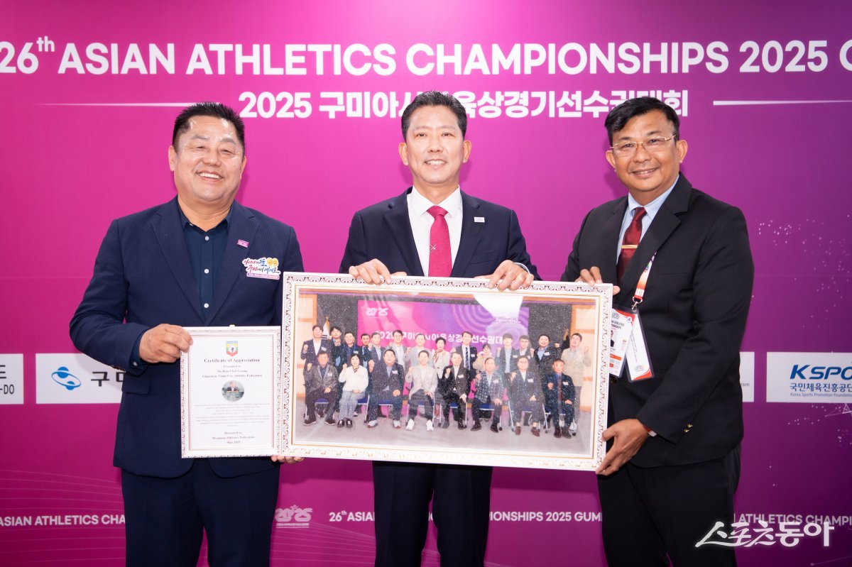 구미시와 구미육상연맹이 미얀마 육상연맹으로부터 감사패를 받았다. 사진 왼쪽부터 김철광 구미육상연맹 회장, 김장호 구미시장, 쪼뚜아웅미얀마 육상연맹 회장. 사진제공ㅣ구미시