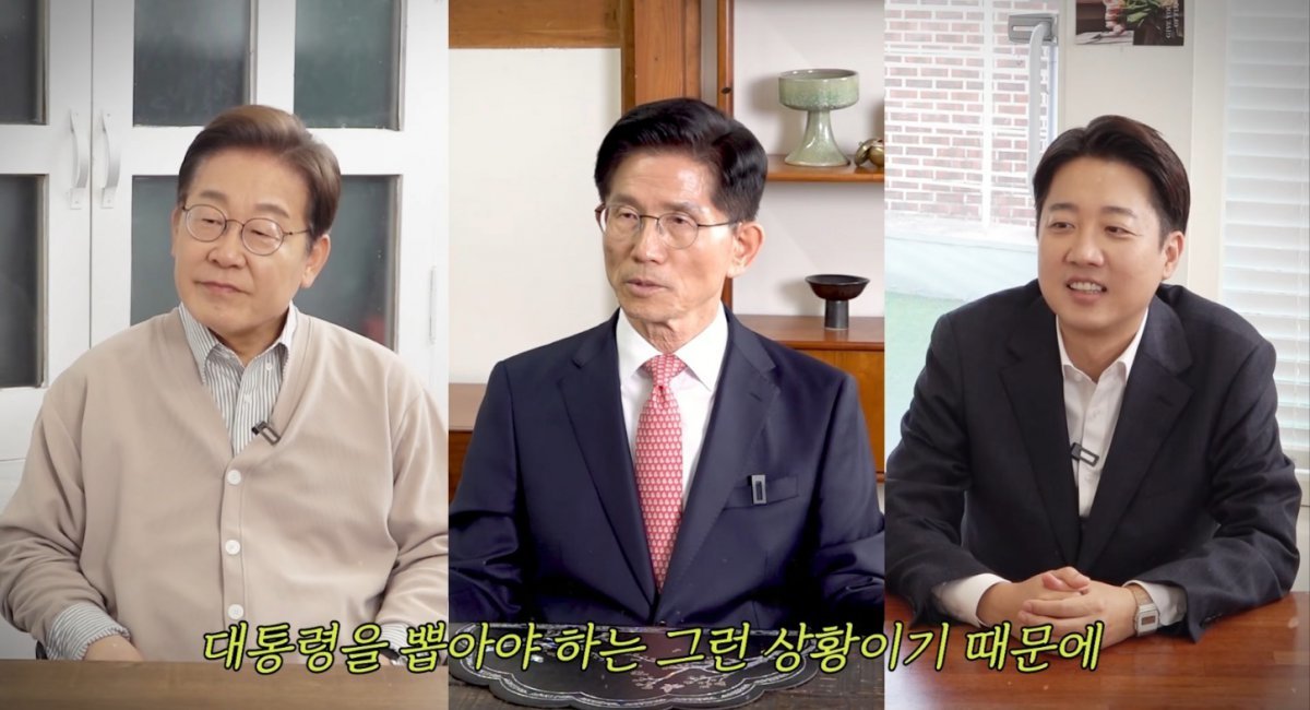 유튜브 채널 ‘공부왕찐천재홍진경’의 대선후보 3인방 본영상은 28일 종일 공개된다. 오전 8시 김문수, 오후 1시 이준석, 오후 6시 이재명 순으로, 지난 대선 때와 마찬가지로 주사위 결정 방식으로 차례가 정해졌다. 사진|공부왕찐천재홍진경 캡처