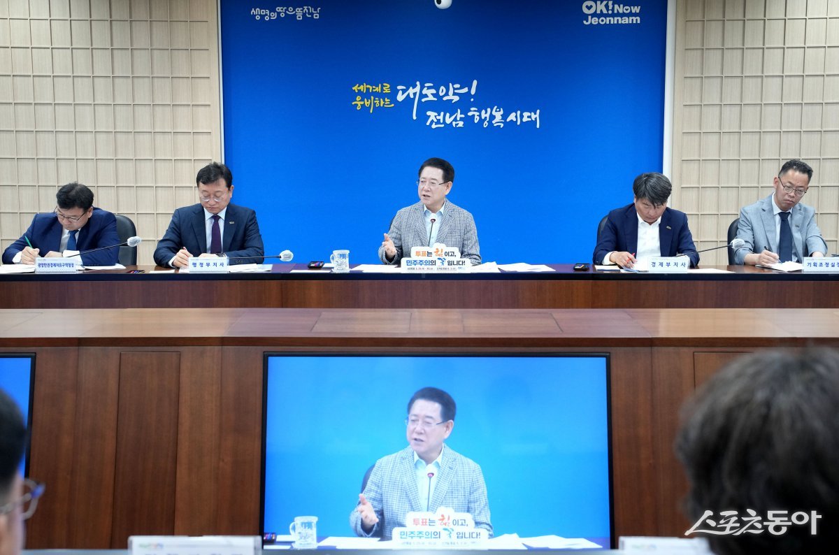 김영록 전라남도지사가 27일 오전 도청 서재필실에서 실국장 정책회의를 주재하고 있다. 사진제공=전남도