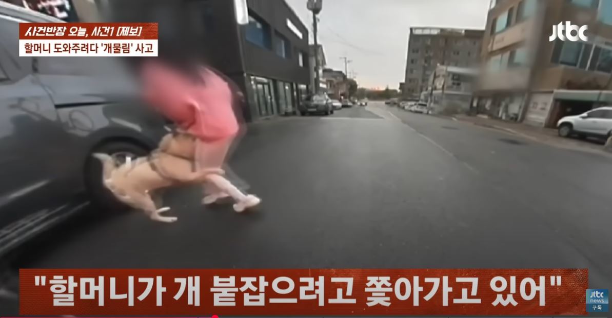 jtbc ‘사건반장’ 화면캡처