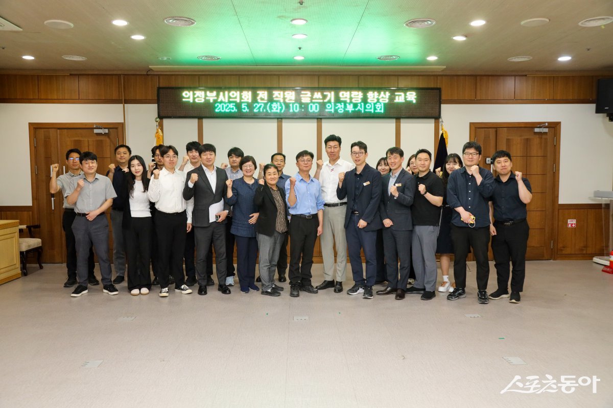 의정부시의회 직원들이 27일 AI활용 글쓰기 능력 향상 교육을 하고 기념촬영하고 있다. 사진제공ㅣ의정부시의회