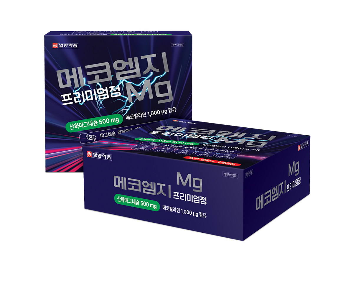 사진제공 ｜일양약품