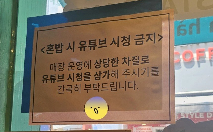 온라인 커뮤니티