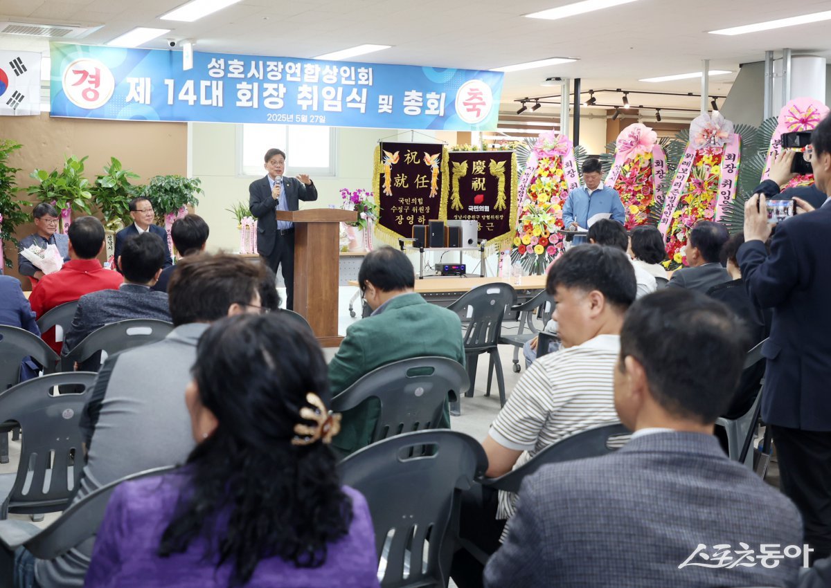 안광림 부의장은 27일 성호임시시장 A동 2층 행사장에서 성호임시시장 상인회장 이취임식에서 축하를 하고 있다. 사진제공ㅣ성남시의회