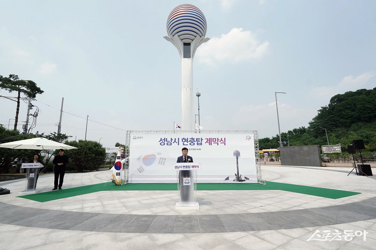 신상진 시장이 27일 오후 2시 시청 공원에서 신상진 보훈단체 회원, 시민 등 300여명이 참석한 가운데 현충탑에서 축하 인사를 하고 있다. 사진제공ㅣ성남시
