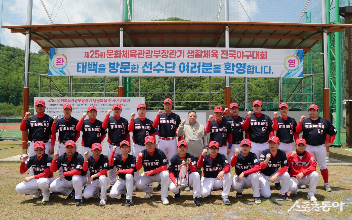 신천지예수교회 야구팀이지난 25일 태백스포츠파크에서 열린 ‘문화체육관광부장관기 생활체육 전국 야구대회’ 2부 경기에 출전해 공동 3위를 달성한 뒤 기념촬영을 하고 있다. (사진제공=신천지예수교회)