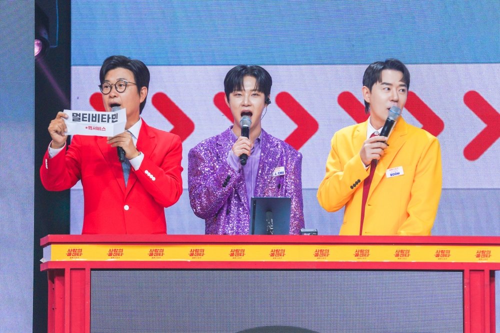 사진제공ㅣTV CHOSUN