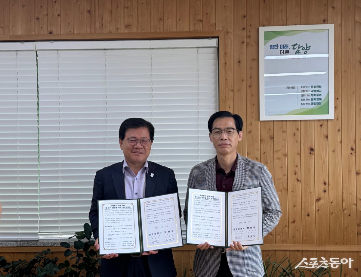 담양군이 지난 27일 보건소 2층 소장실에서 담양경찰서와 함께 ‘치매환자 실종 예방 및 조기 발견을 위한 업무협약’을 체결한 모습. 사진제공=담양군