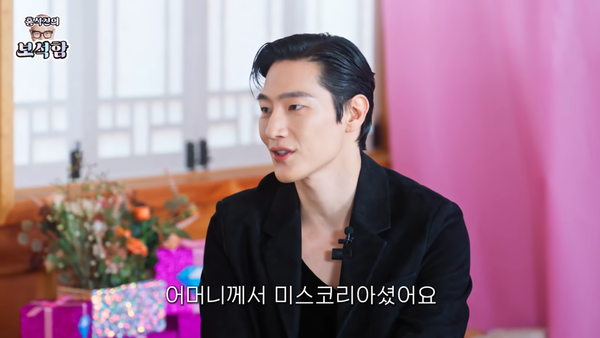 유튜브 ‘홍석천의 보석함’ 채널 캡처