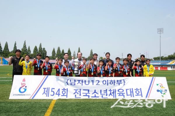 포항스틸러스 U12 포항제철초 팀이 제54회 전국소년체전 우승을 하고 기념촬영을 하고 있다. 사진제공|포항스틸러스