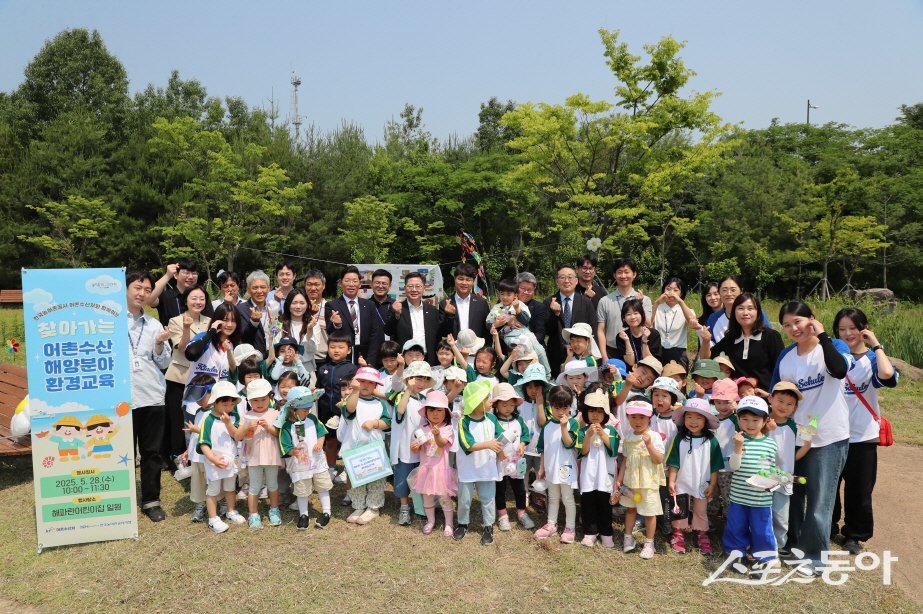 한국농어촌공사가 농협과 함께 28일 나주 본사에서 사내 어린이집인 해파란 어린이집 원생을 대상으로 ‘찾아가는 해양 환경 교육’을 실시했다. 사진제공=한국농어촌공사