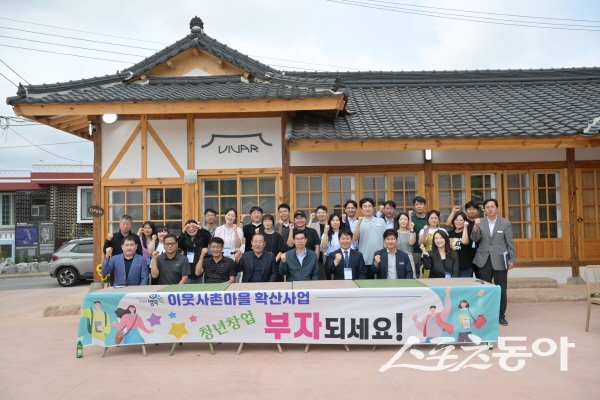 영덕군이 이웃사촌마을 확산사업 지원으로 청년 창업가들을 응원했다. 사진제공 ㅣ 영덕군