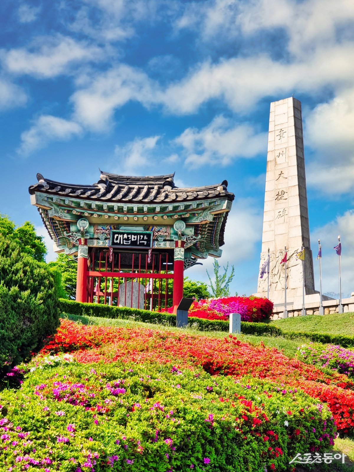 행주산성 전경(김기용 사진작가 제공) 사진제공ㅣ고양시