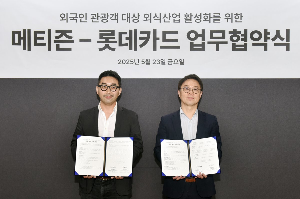 홍경완 롯데카드 경영혁신실장(오른쪽)과 김성민 메티즌 운영 총괄. 사진제공｜롯데카드