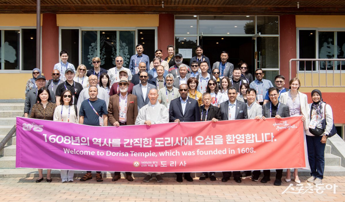 지난 28일 신라 사찰 도리사를 방문한 아시아육상연맹 임원과 각국 대표단이 기념촬영을 하고 있다. 사진제공ㅣ구미시