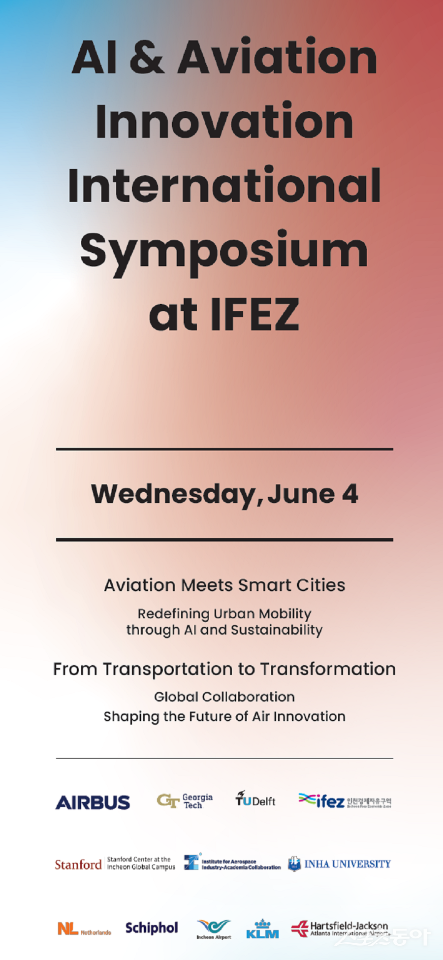 인천경제청,  2025년 혁신성장 플랫폼 포스터(영문). 사진제공｜인천경제청 