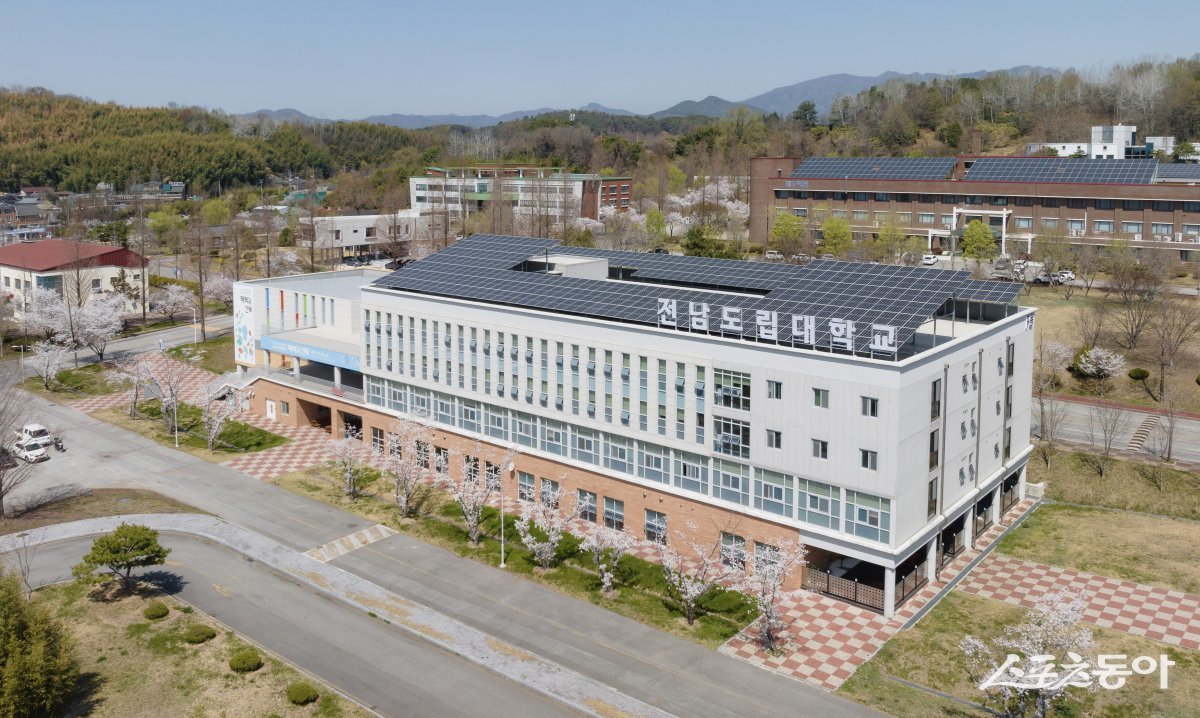 전남도립대학교. 사진제공=전남도