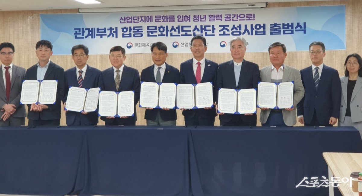 완주군이 29일 서울 게이트웨이타워에서 열린 2025년 문화선도산업단지 조성사업 출범식에 참여했다. 사진제공=완주군
