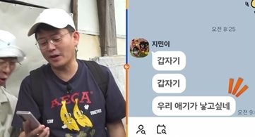 사진제공 | 채널S, SK브로드밴드