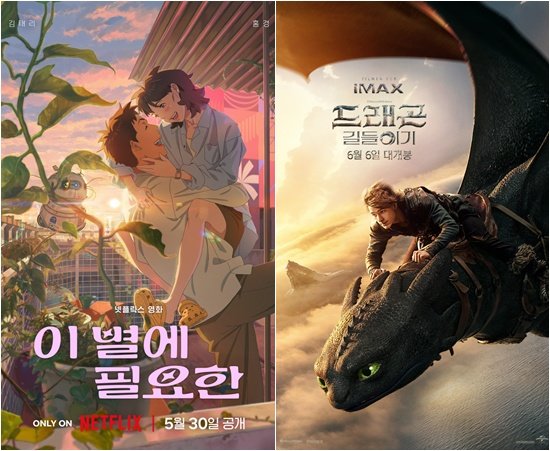 사진제공|넷플릭스·유니버설 픽쳐스