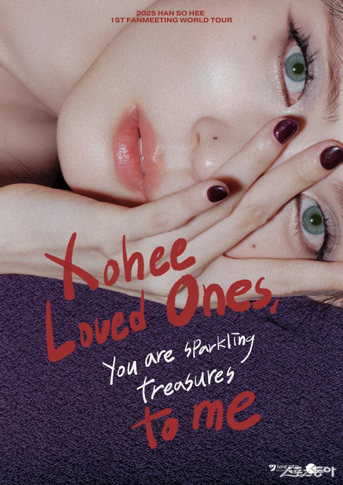 사진제공ㅣ9아토엔터테인먼트