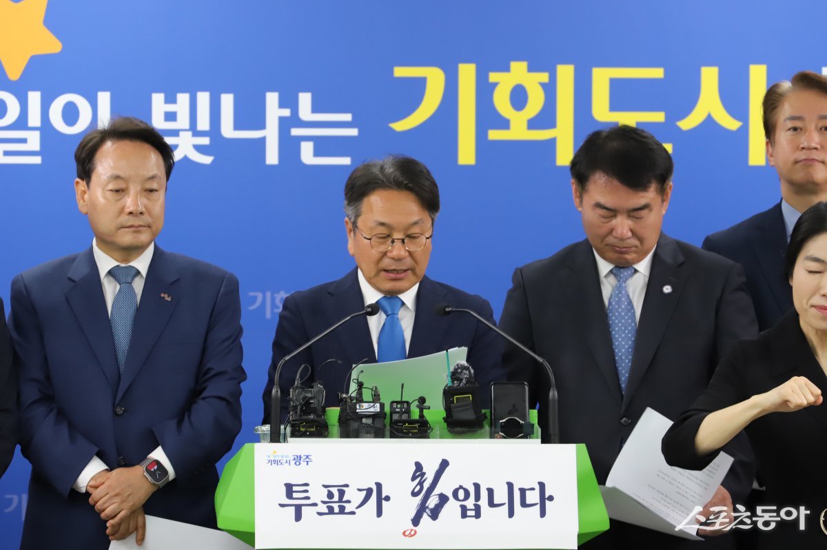 강기정 광주광역시장, 5개 구청장, 이정선 교육감이 2일 오전 시청 5층 브리핑룸에서 투표 참여 대시민 호소 합동 브리핑을 진행했다. 사진제공=박성화 기자