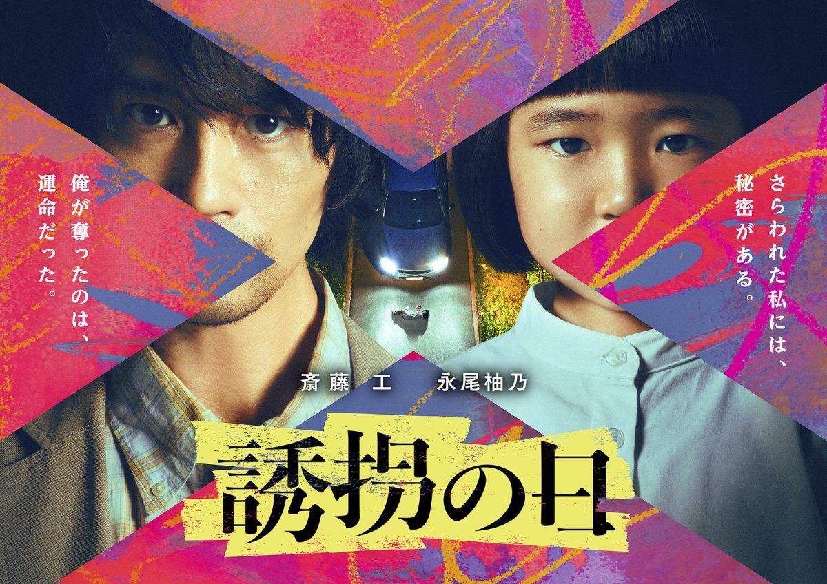 사진제공 |에이스토리