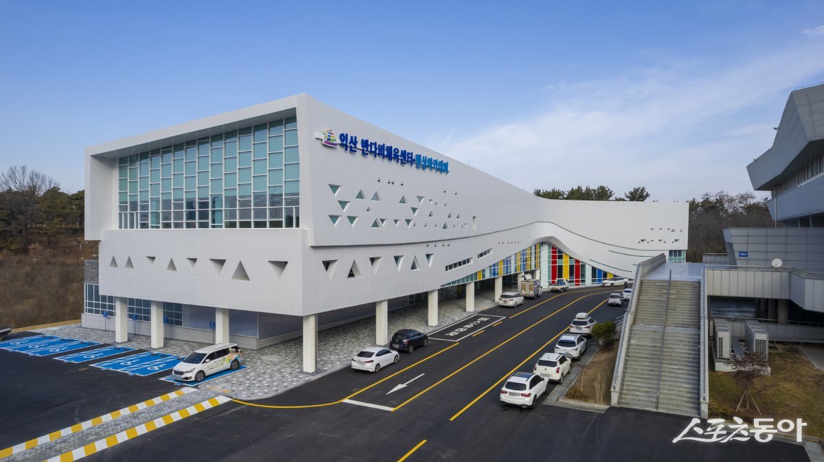 익산반다비체육센터. 사진제공=익산시