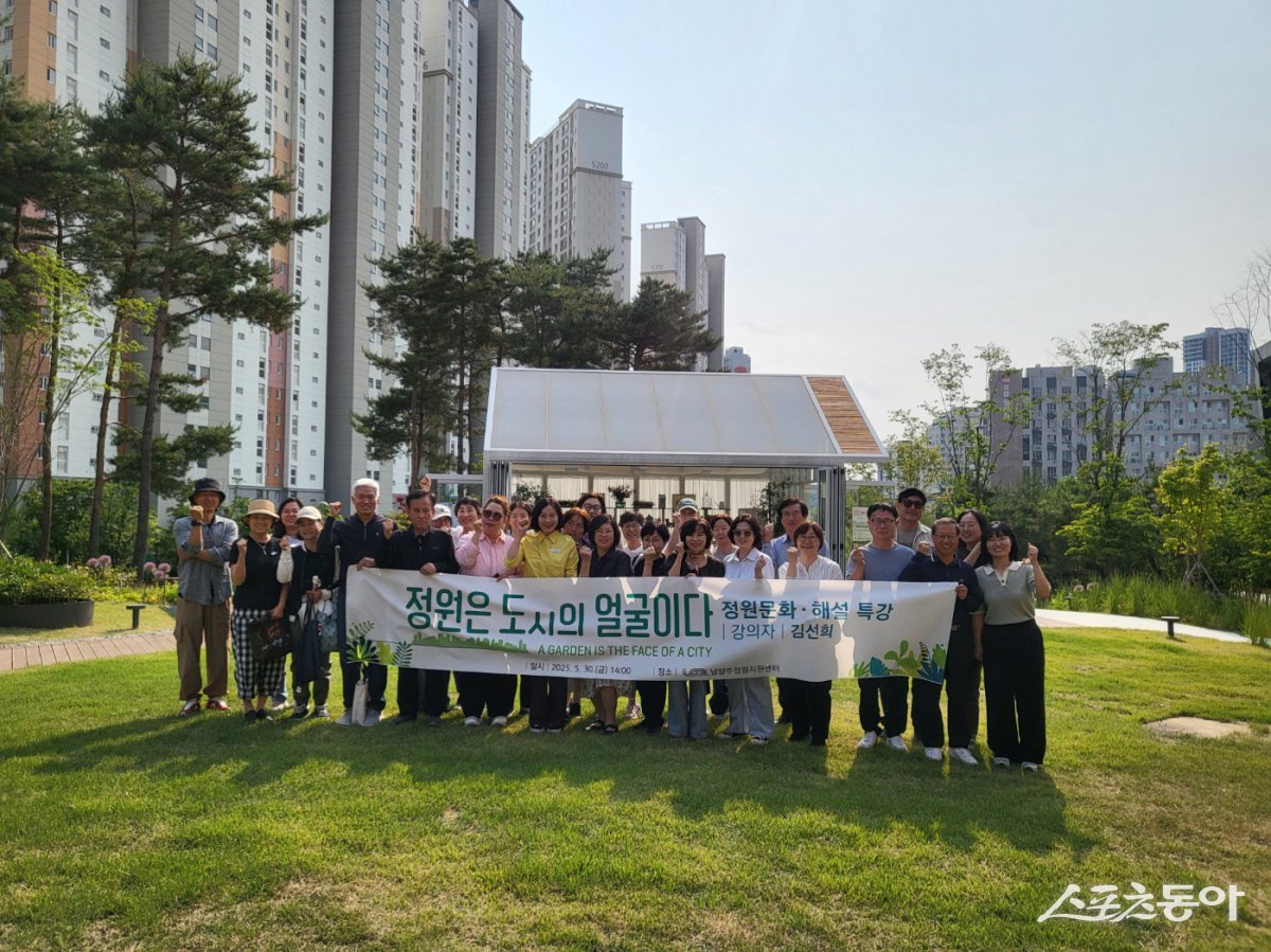 사진제공ㅣ남양주시