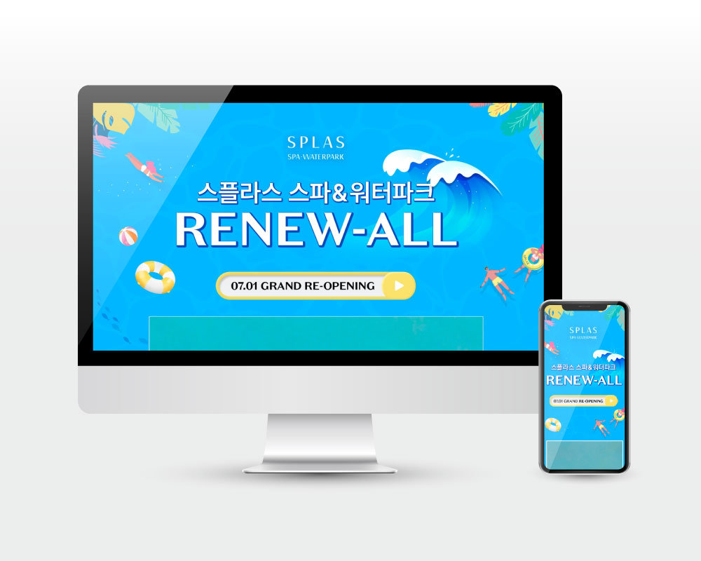 사진제공 ｜호반호텔앤리조트