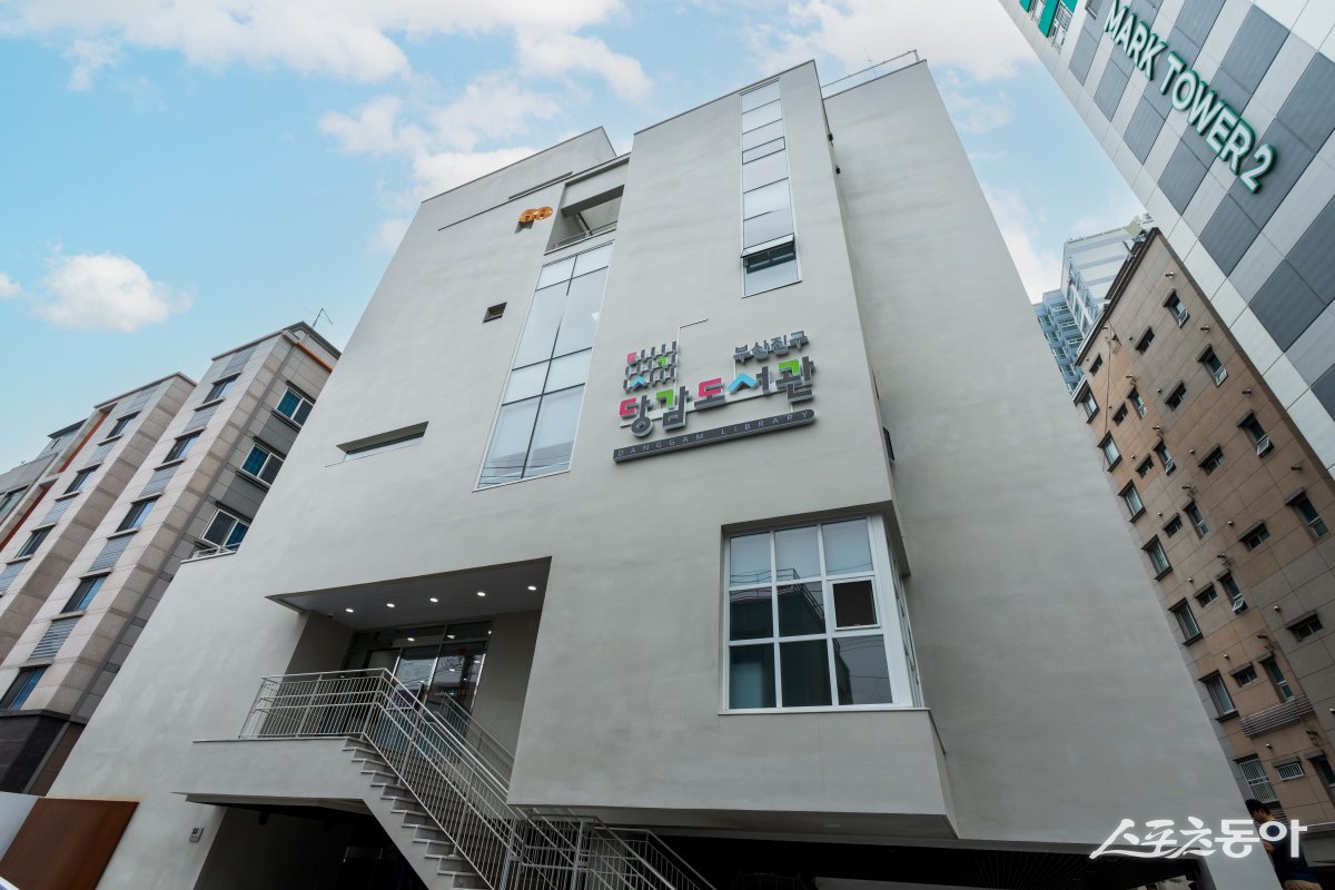 부산진구 당감도서관, 6월 12일 개관. (사진제공=부산진구)