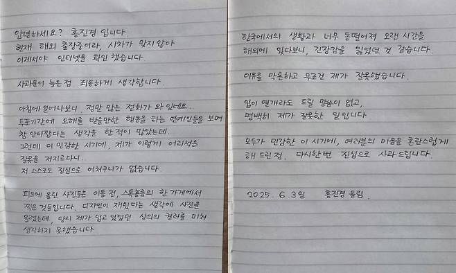 사진제공｜홍진경 SNS