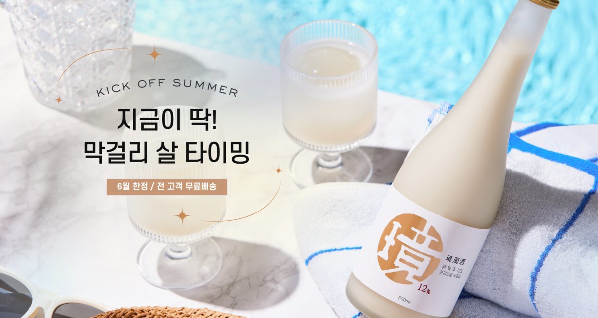 사진제공ㅣ에스케이재원(주)