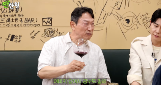 유튜브 ‘짠한형 신동엽’ 채널 캡처