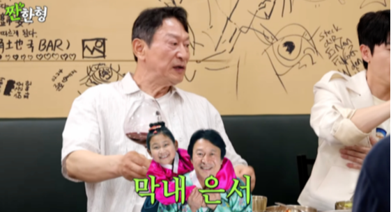 유튜브 ‘짠한형 신동엽’ 채널 캡처