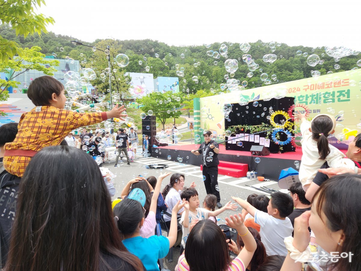 오는 7, 8일 양일간 구미에코랜드에서 ‘구미에코랜드 어린이 숲&항공 과학체험전’ 이 열린다. 사진은 지난해 행사 광경. 사진제공ㅣ구미시
