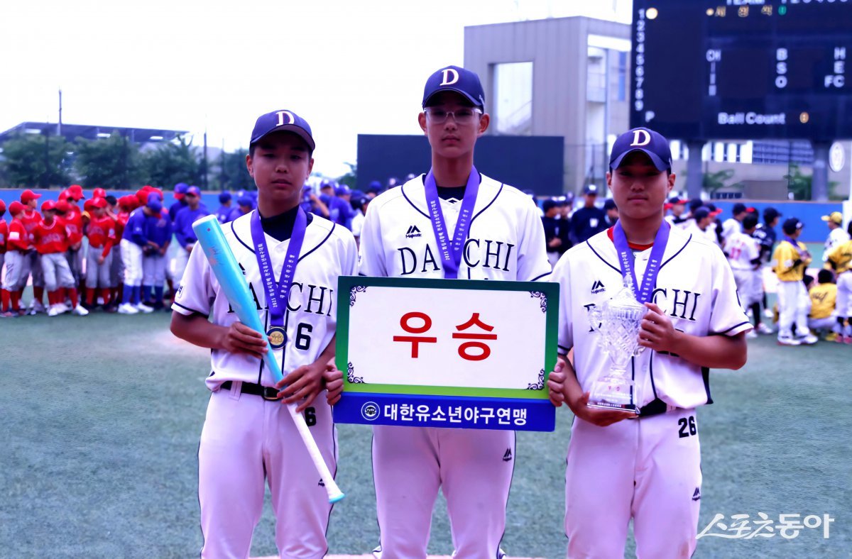 2025 화성특례시장배 전국유소년야구대회 U-16 청룡 우승을 차지한 대치중. 사진제공｜대한유소년야구연맹