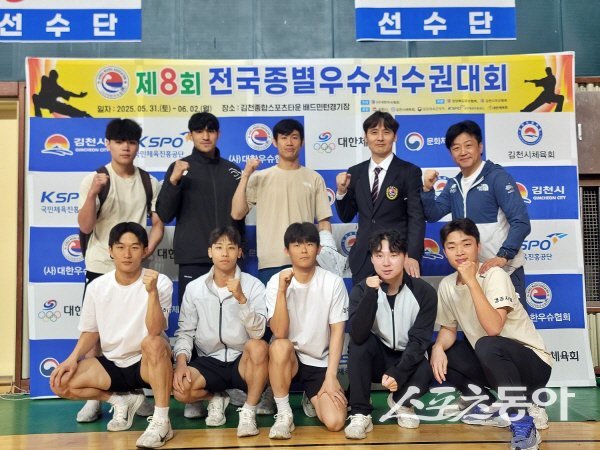 경주시청 우슈팀이 제8회 전국종별우슈선수권대회서 우수한 성적을 거두고 파이팅하고 있다. 사진제공 ㅣ 경주시