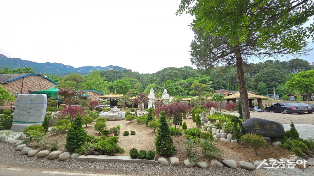 운악산을 배경으로 조성된 경기도 가평 효사랑공원