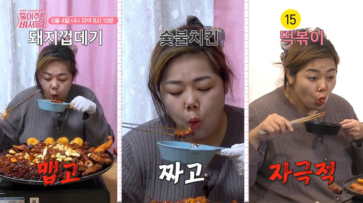 채널A ‘줄여주는 비서들2’