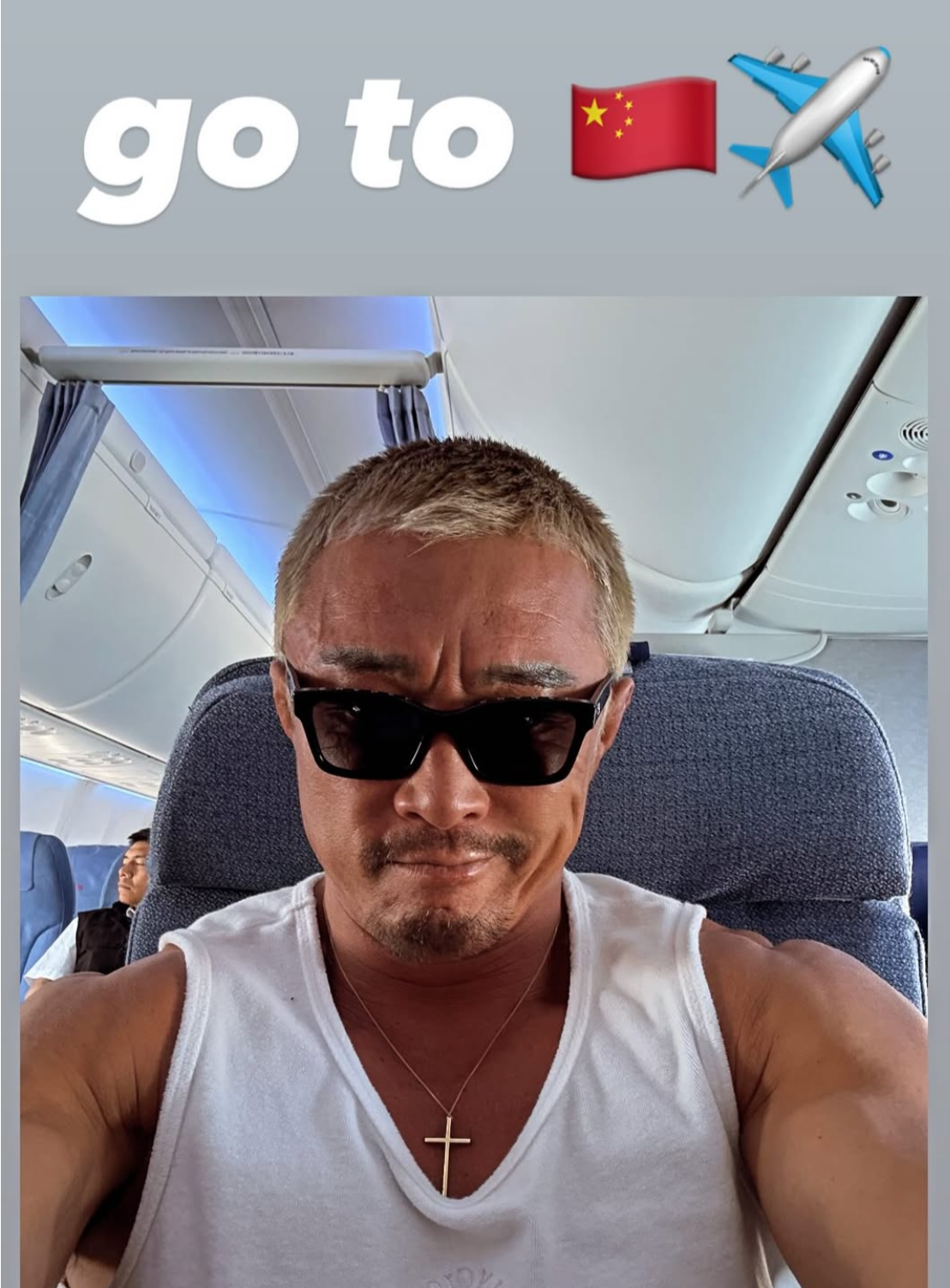 추성훈 소셜 캡처